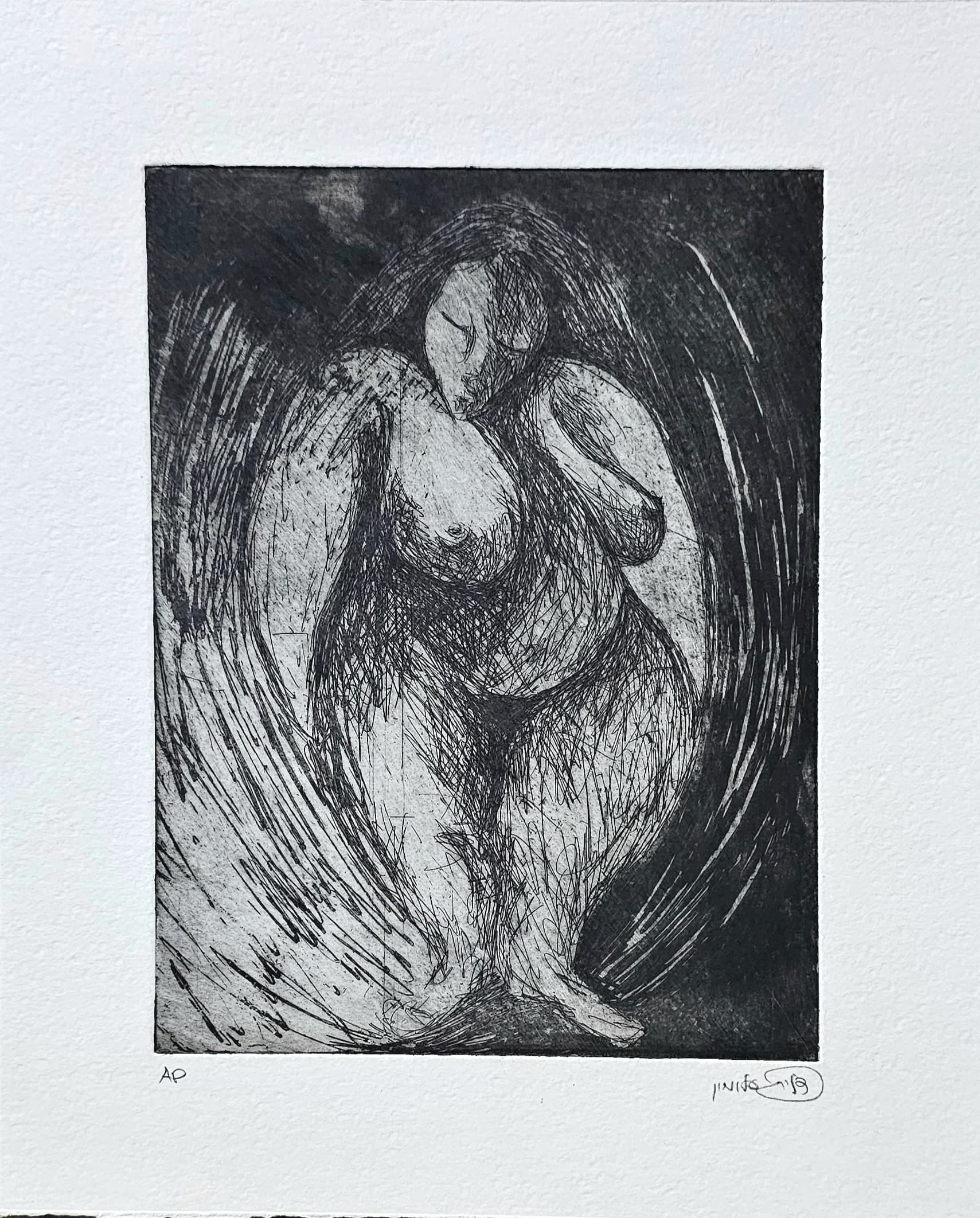 השלמה עוצמתית