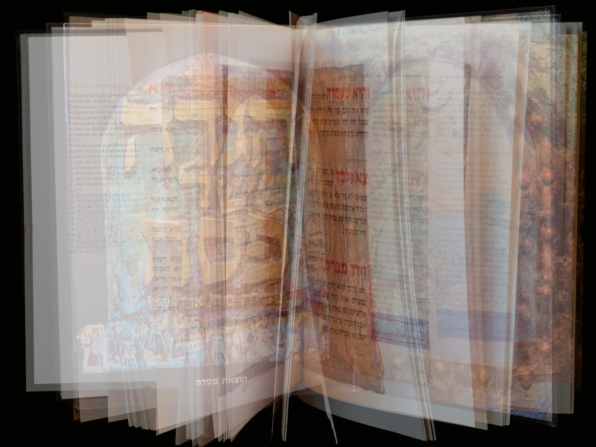 The Passover Haggadah.