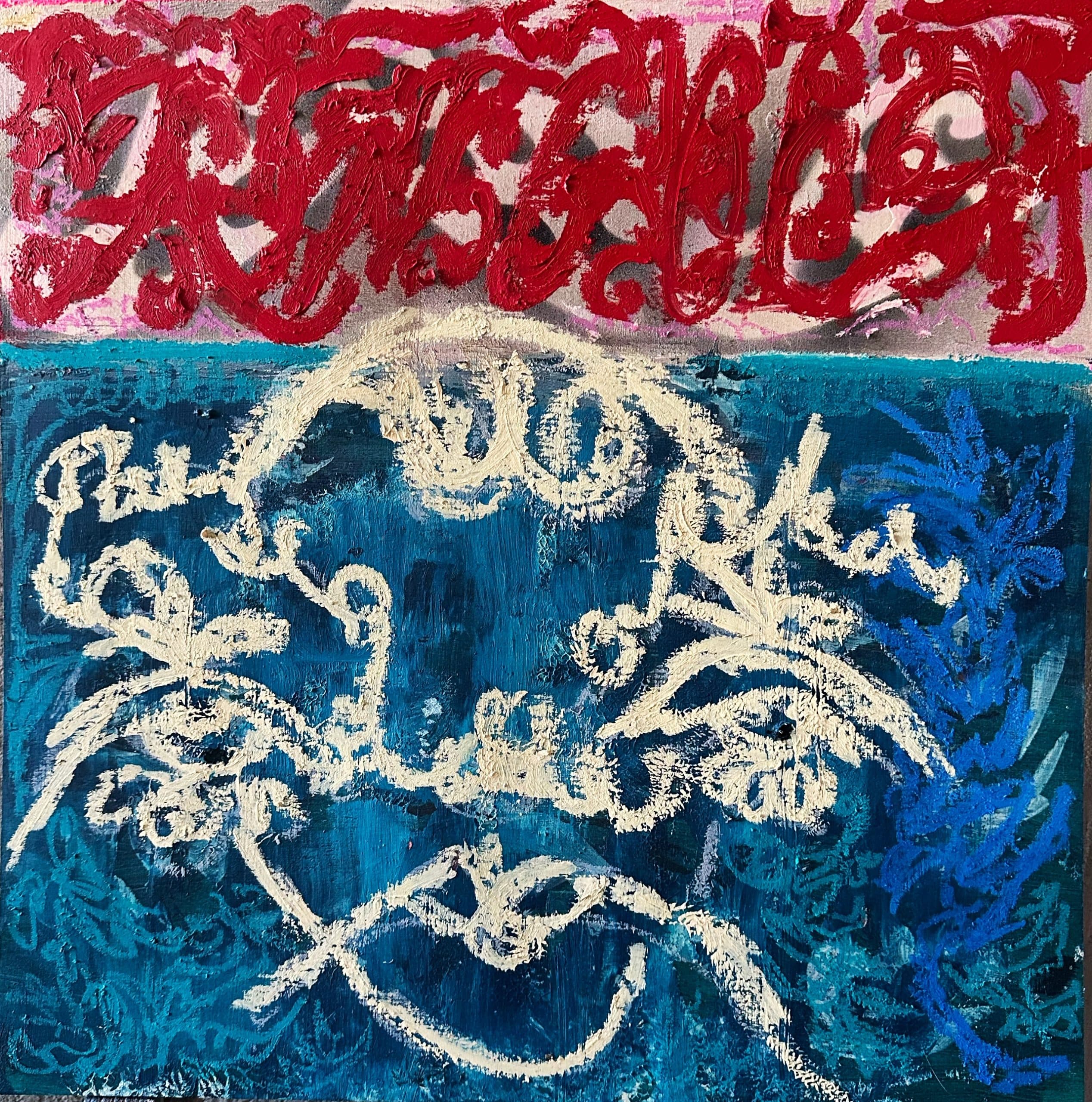 Yareach Shaddai cover