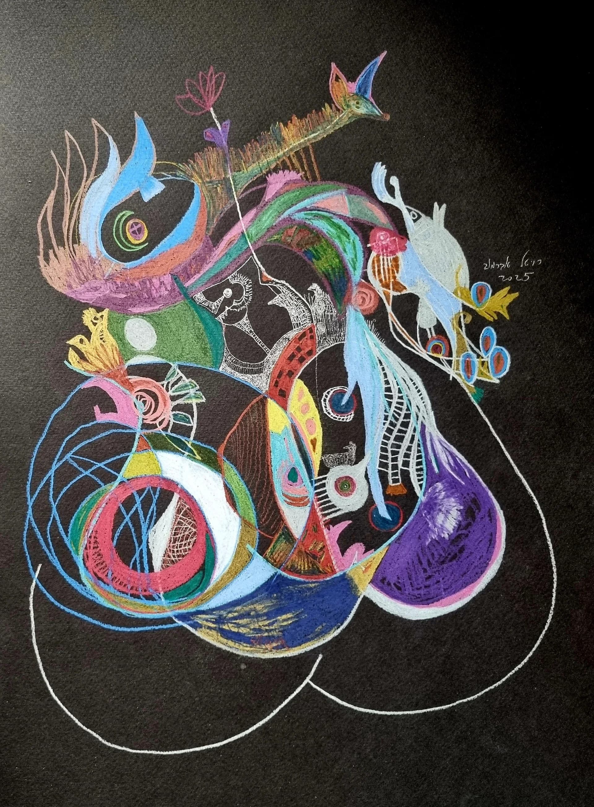 Revital Abramov cover